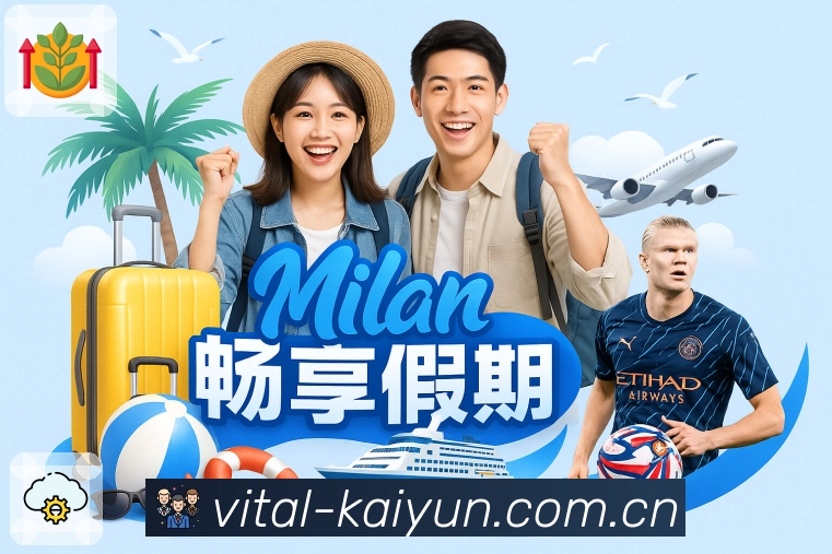 开云 Sports 官方视觉图