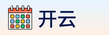 开云 logo
